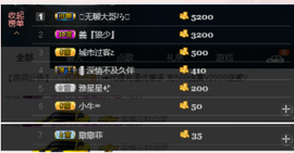 宝来mc饿够呛主播照片