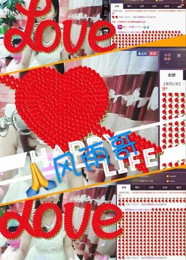 18号-小诗妹主播照片