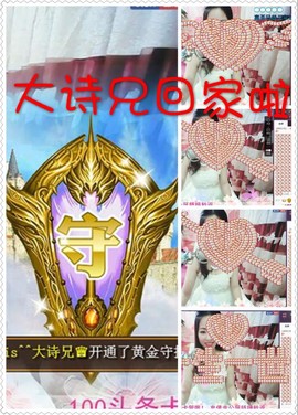 18号-小诗妹主播照片