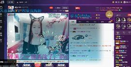 小娘子手机直播主播照片