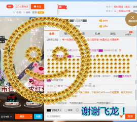 乖“我们的回忆，😘主播照片