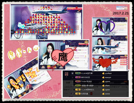 A.Lan★阿兰*主播照片