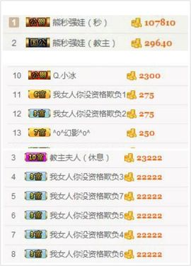 冷❤️冷仙儿主播照片
