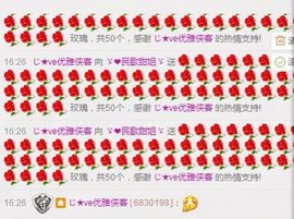 ゞ❤民歌甜姐ゞ主播照片