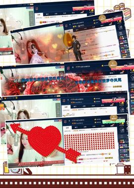 绝绝子雅主播照片