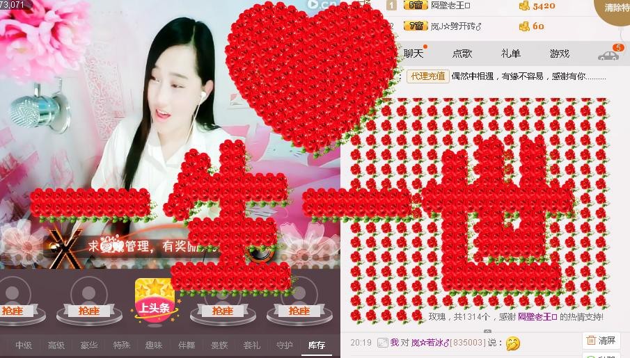 岚☆若冰♂的图片