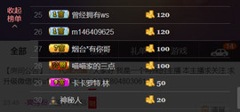 想念以前的往事520主播照片