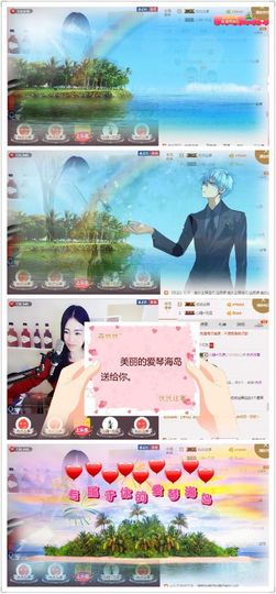 ℳ.休～*主播照片