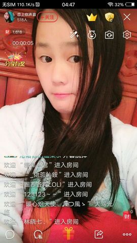 恋上你声音主播照片