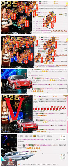 DJ21225主播照片