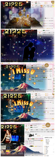 DJ21225主播照片