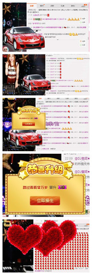 DJ21225主播照片