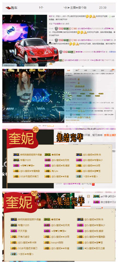 DJ21225主播照片