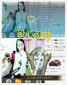梦想💫女王主播照片