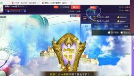 红冠了！主播照片