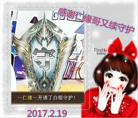 ~幸运魔法~主播照片