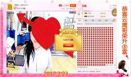 ~幸运魔法~主播照片