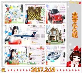 ~幸运魔法~主播照片
