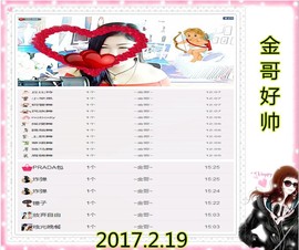 ~幸运魔法~主播照片