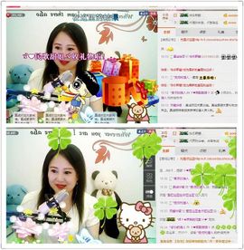 ゞ❤民歌甜姐ゞ主播照片