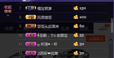 刺心.毒药的图片