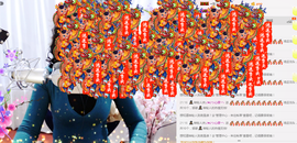 ♪★♪つ心语﹀╮主播照片