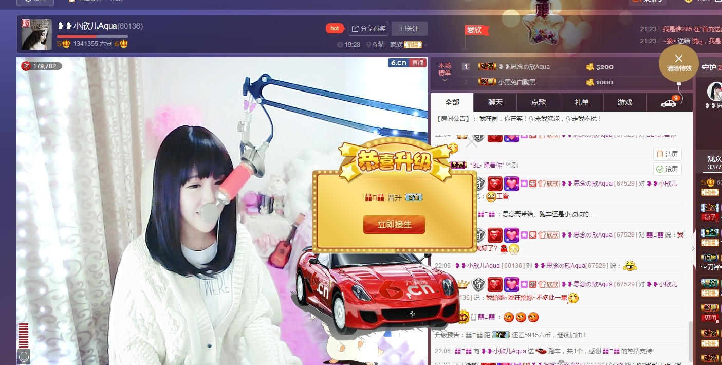 ❥❥鑫鑫ღ的图片