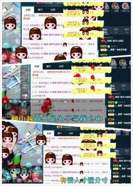 锦绣说再见许是陌生人主播照片