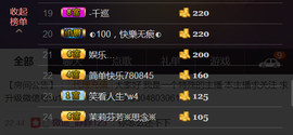 想念以前的往事520主播照片