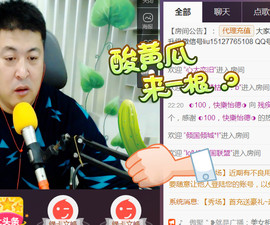 想念以前的往事520主播照片