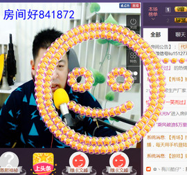 想念以前的往事520主播照片