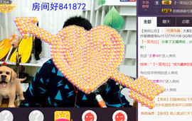 想念以前的往事520主播照片