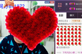 想念以前的往事520主播照片