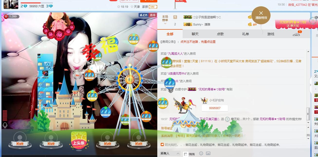 睡不够的大岩主播照片