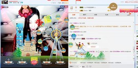 睡不够的大岩主播照片