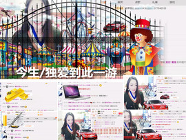 经典翻唱《米拉》主播照片