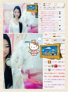 米雪💗️『、、、』主播照片