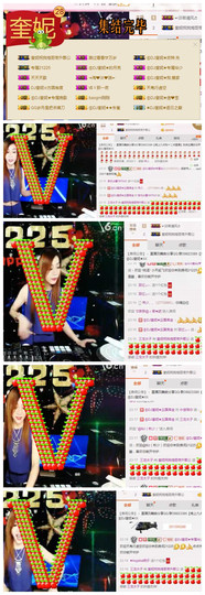 DJ21225主播照片