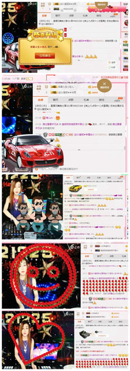 DJ21225主播照片