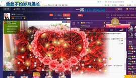 ￡八月￡用心唱主播照片