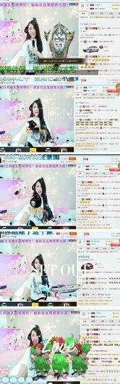 岩岩停播感谢大家主播照片
