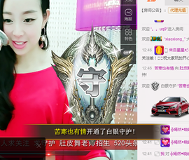 梦媛回归主播照片