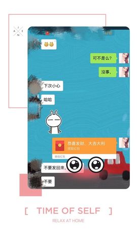 爱玩滴孩子来看你了主播照片