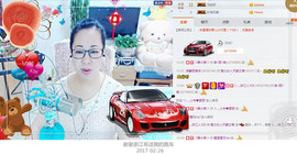 魅力女人唱民歌主播照片