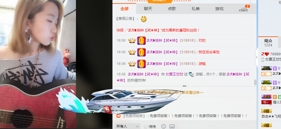 女票王大耍儿的主播照片