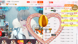 一支烟◆＿正式退出。主播照片