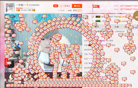 一支烟◆＿正式退出。主播照片
