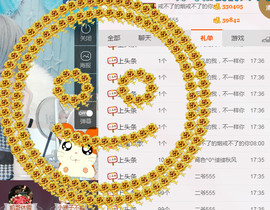 一支烟◆＿正式退出。主播照片