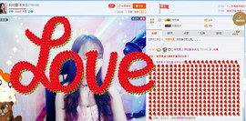 A亮宝主播照片