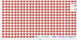 江西姍姍主播照片